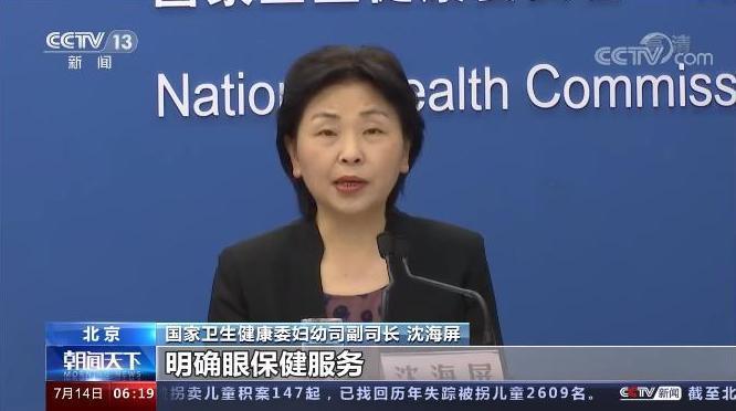 我國兒童近視防控刻不容緩,提前預防專家有話說→-易網健康<a href=http://www.xllyou.com/jkys/ target=_blank class=infotextkey>養生</a>網 我國兒童近視防控刻不容緩,提前預防專家有話說→