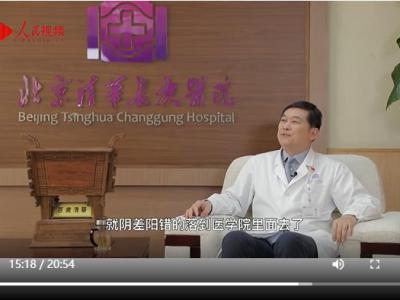 董家鴻院士:穿越肝膽禁區做人民健康的守護者