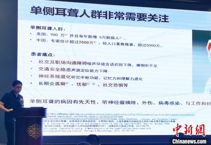 單側耳聾受關注 專家：牙骨傳導系統成干預新選擇