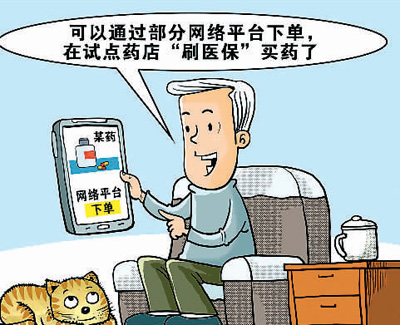 便民生活圈帶來幸福“煙火氣”(網上中國)-易網<a href=http://www.xllyou.com/ target=_blank class=infotextkey>健康養生</a>網 便民生活圈帶來幸福“煙火氣”(網上中國)