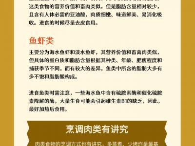 秋季如何科學(xué)進(jìn)補(bǔ)?調(diào)養(yǎng)脾胃遵循五個(gè)原則