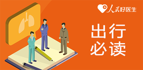 各地疫情速覽:8月24日新增確診病例20例其中本土病例4例-易網健康養生網 各地疫情速覽:8月24日新增確診病例20例其中本土病例4例