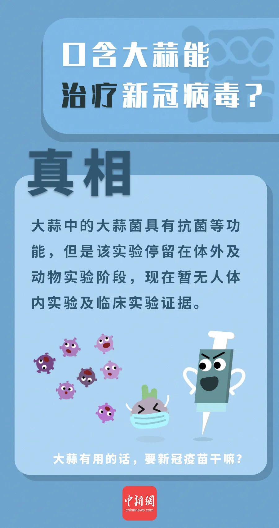 “萬能大蒜”治百病?這些有關大蒜的謠言你信了嗎?-易網健康養生網 “萬能大蒜”治百病?這些有關大蒜的謠言你信了嗎?