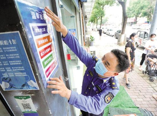 連續(xù)三日零新增!多地解封,本輪疫情得到有效控制-易網(wǎng)健康養(yǎng)生網(wǎng) 連續(xù)三日零新增!多地解封,本輪疫情得到有效控制