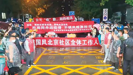 連續(xù)三日零新增!多地解封,本輪疫情得到有效控制-易網(wǎng)<a href=http://www.xllyou.com/ target=_blank class=infotextkey>健康養(yǎng)生</a>網(wǎng) 連續(xù)三日零新增!多地解封,本輪疫情得到有效控制