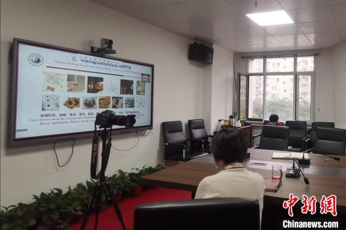 河南中醫名家向30余個海外僑社團直播中醫藥防疫