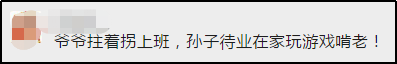 退休晚幾年，反而更健康？打工人：我撐不到退休了……