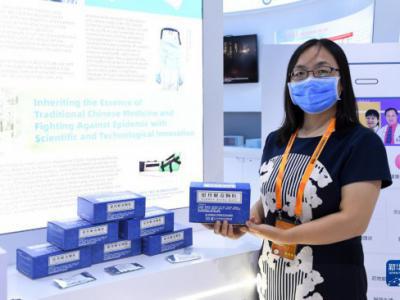 健康衛(wèi)生服務(wù)產(chǎn)品亮相服貿(mào)會(huì)