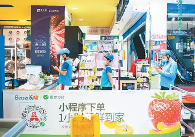 外賣消費:買得多,賣得火-易網健康<a href=http://www.xllyou.com/jkys/ target=_blank class=infotextkey>養生</a>網 外賣消費:買得多,賣得火