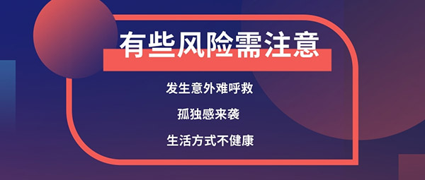 獨居的年輕人這份生活須知請查收-易網健康<a href=http://www.xllyou.com/jkys/ target=_blank class=infotextkey>養生</a>網 獨居的年輕人這份生活須知請查收