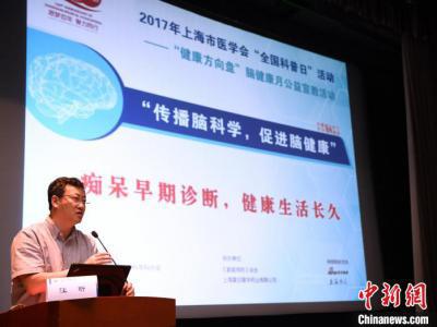 “老年癡呆”可以預防嗎？ 聽專家怎么說