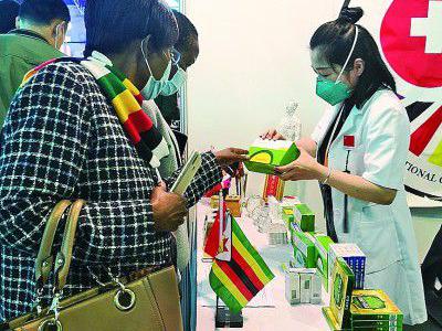 中醫(yī)藥亮相津巴布韋國(guó)際貿(mào)易博覽會(huì)