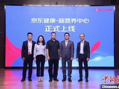 聚焦阿爾茨海默病等防治 多方在京成立健康腦營(yíng)養(yǎng)中心