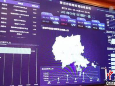 福建莆田:“智慧”擔當齊心戰“疫”