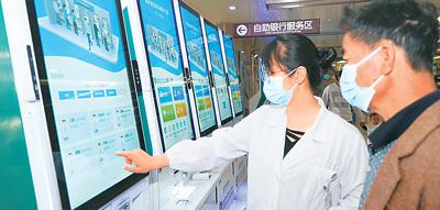 互聯網醫療緩解“看病難”(網上中國)-易網健康<a href=http://www.xllyou.com/jkys/ target=_blank class=infotextkey>養生</a>網 互聯網醫療緩解“看病難”(網上中國)