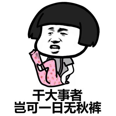 “老寒腿”是因年輕時不穿秋褲?這話你還信嗎……-易網<a href=http://www.xllyou.com/ target=_blank class=infotextkey>健康養生</a>網 “老寒腿”是因年輕時不穿秋褲?這話你還信嗎……