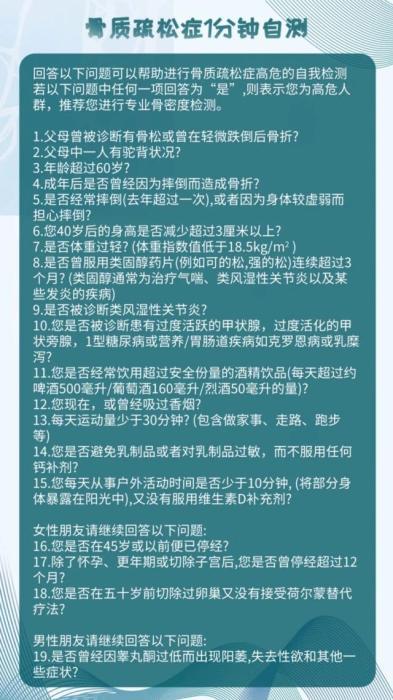 【醫(yī)線觀察】駝背、抽筋也是病？當(dāng)心“隱秘的殺手”