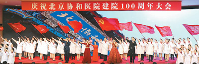 醫者仁心百年傳承-易網健康<a href=http://www.xllyou.com/jkys/ target=_blank class=infotextkey>養生</a>網 醫者仁心百年傳承