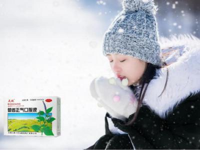 秋冬腸胃養(yǎng)護(hù) 做好這兩點(diǎn)是關(guān)鍵