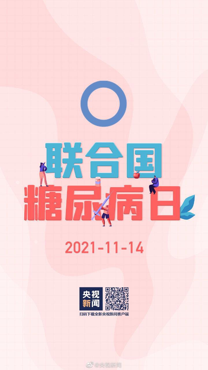 吃得多體重卻在降可能是糖尿病 這些常識(shí)要知道→-易網(wǎng)健康養(yǎng)生網(wǎng) 吃得多體重卻在降可能是糖尿病 這些常識(shí)要知道→