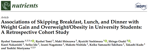 減肥不吃晚飯？小心胖上加胖！
