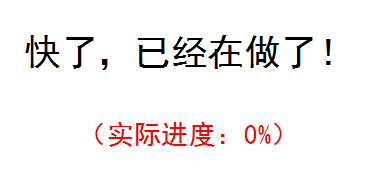 拖延癥的原因找到了,我打算明天再看-易網健康養生網 拖延癥的原因找到了,我打算明天再看