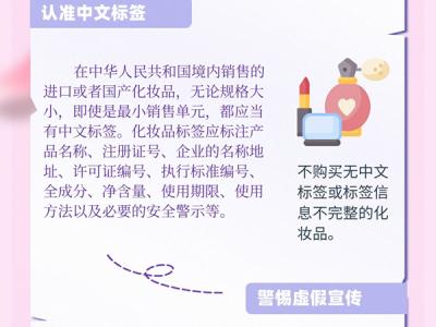 擔心用妝安全?網購化妝品注意這些事項