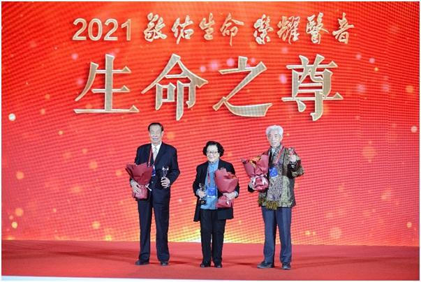 “敬佑生命·榮耀醫者”公益活動在北京舉行