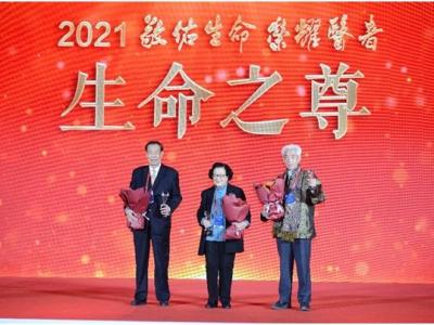 “敬佑生命·榮耀醫(yī)者”公益活動(dòng)在北京舉行