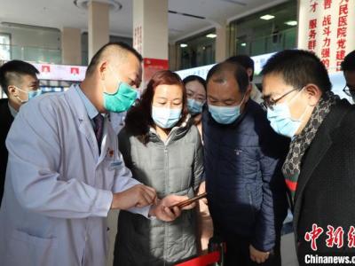 青海西寧推廣醫療電子票據 “民眾跑腿”變“信息跑路”