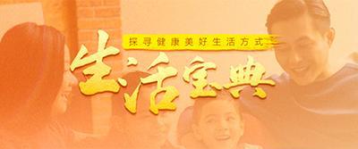 冬至養生要注意哪些問題？專家這樣建議