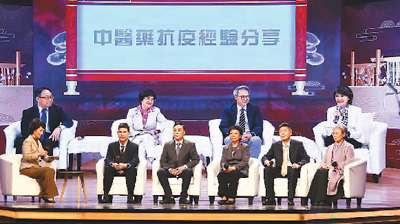 共同傳承中醫藥這個中華文化瑰寶-易網健康<a href=http://www.xllyou.com/jkys/ target=_blank class=infotextkey>養生</a>網 共同傳承中醫藥這個中華文化瑰寶