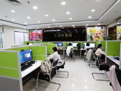 首兒所互聯網醫院辦公區啟用 為患者提供就醫便利