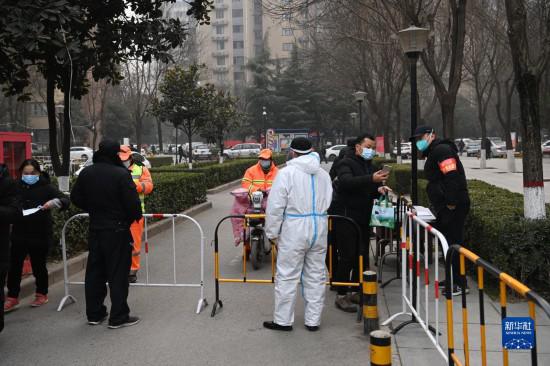 西安本輪疫情社會面基本實現清零-易網健康養生網 西安本輪疫情社會面基本實現清零