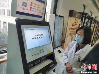 上海探索數字化轉型賦能“便捷就醫”