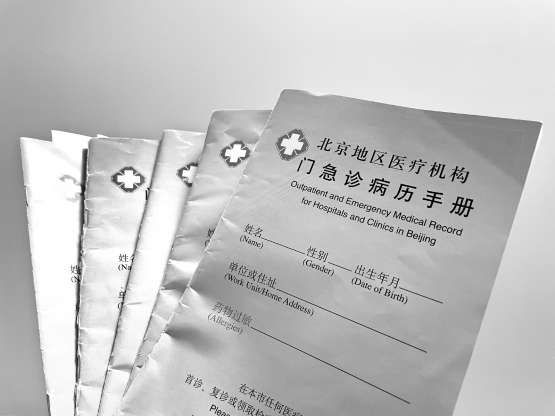 請(qǐng)醫(yī)院向“看病不帶本”努力-易網(wǎng)健康<a href=http://www.xllyou.com/jkys/ target=_blank class=infotextkey>養(yǎng)生</a>網(wǎng) 請(qǐng)醫(yī)院向“看病不帶本”努力