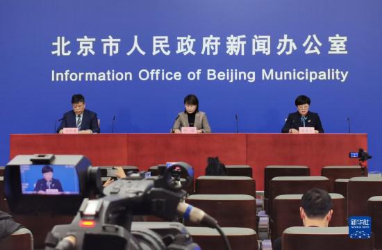 北京新增一例奧密克戎變異株陽性確診病例并公布患者軌跡-易網(wǎng)健康<a href=http://www.xllyou.com/jkys/ target=_blank class=infotextkey>養(yǎng)生</a>網(wǎng) 北京新增一例奧密克戎變異株陽性確診病例并公布患者軌跡