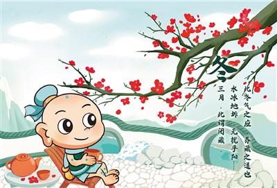 “灸童”亮相 中醫藥有了動漫代言人-易網<a href=http://www.xllyou.com/ target=_blank class=infotextkey>健康養生</a>網 “灸童”亮相 中醫藥有了動漫代言人