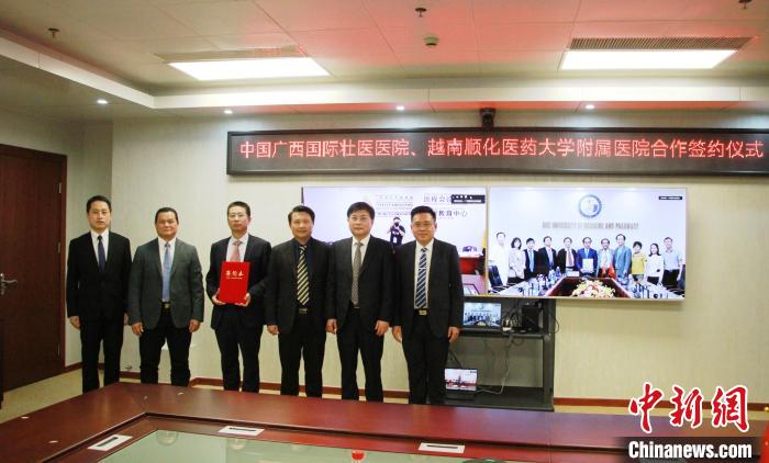 廣西與越南加強傳統(tǒng)民族醫(yī)藥領(lǐng)域合作