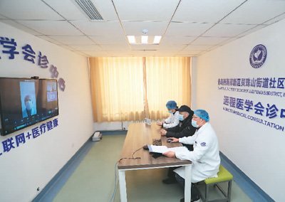 在線服務讓病人少跑醫院（網上中國）