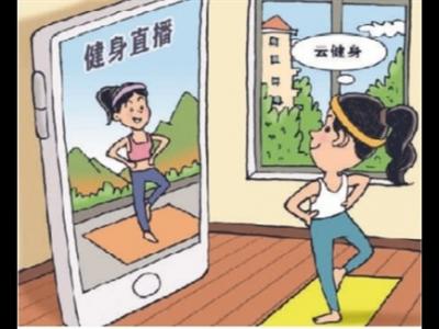 “云減肥”怎樣安全又有效?