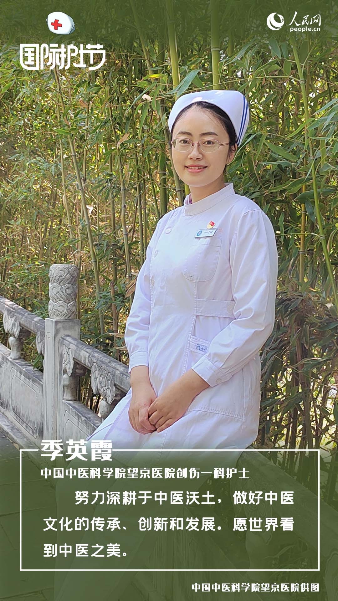 國際護士節傾聽一線護士的心愿