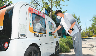 信息消費新場景多起來-易網健康<a href=http://www.xllyou.com/jkys/ target=_blank class=infotextkey>養生</a>網 信息消費新場景多起來