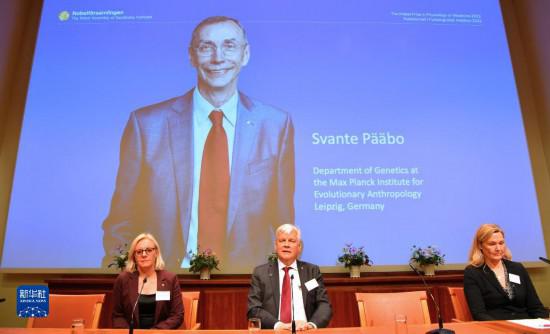 瑞典科學家獲2022年諾貝爾生理學或醫(yī)學獎-易網(wǎng)健康<a href=http://www.xllyou.com/jkys/ target=_blank class=infotextkey>養(yǎng)生</a>網(wǎng) 瑞典科學家獲2022年諾貝爾生理學或醫(yī)學獎