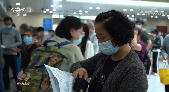 焦點訪談：十年·答卷一切為了人民的健康