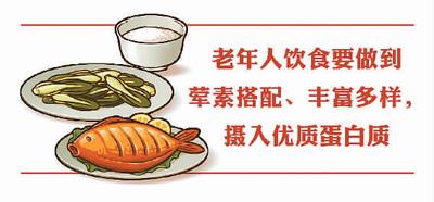 感染新冠后，怎么吃？（吃出健康來）