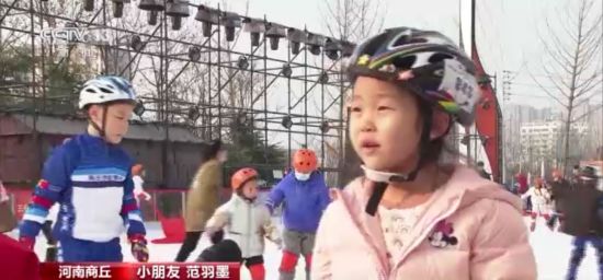 健康運動過大年春節期間冰雪項目火熱