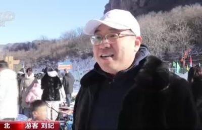 健康運動過大年春節期間冰雪項目火熱