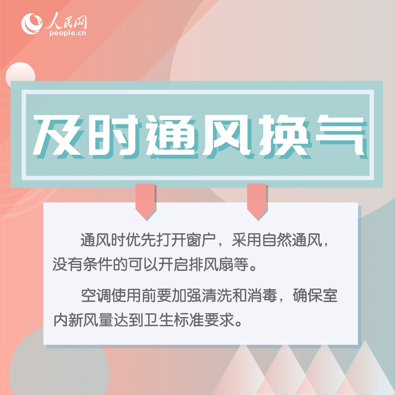 節(jié)后返崗“上班族”需要注意這些事-易網(wǎng)健康養(yǎng)生網(wǎng) 節(jié)后返崗“上班族”需要注意這些事
