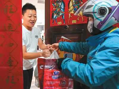 質量過關網購才能紅火(網上中國)-易網健康<a href=http://www.xllyou.com/jkys/ target=_blank class=infotextkey>養生</a>網 質量過關網購才能紅火(網上中國)